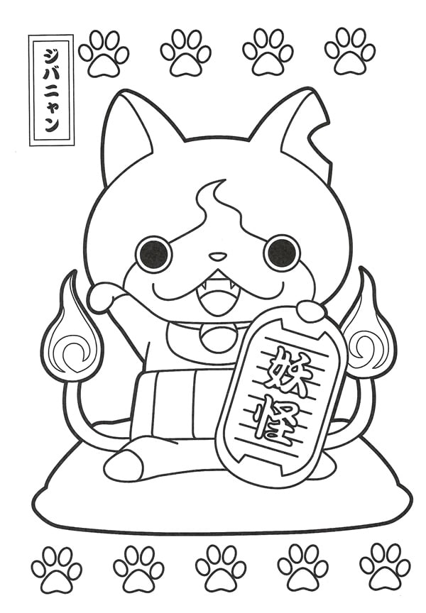 Coloriage Yo-kai Watch - Créatures Fantastiques - Yokai watch à imprimer