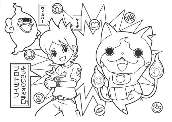 Coloriage Héros de Yo-Kai Watch en action - Yokai watch à imprimer