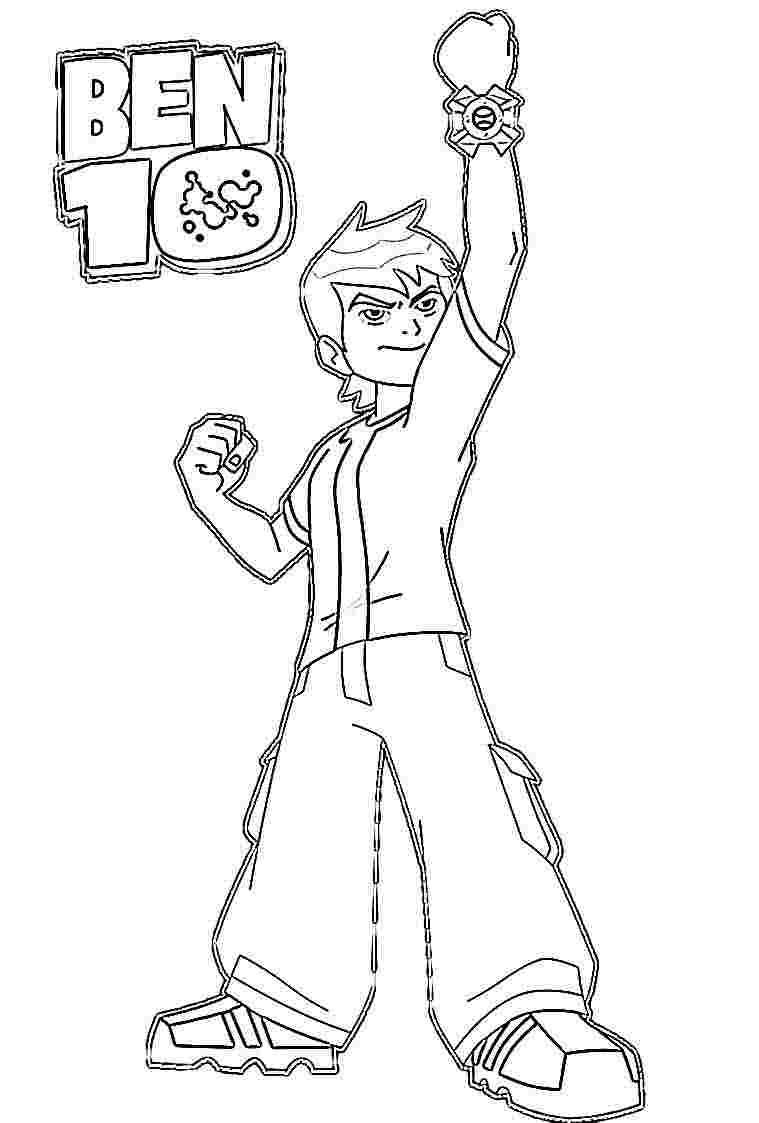 Coloriage Ben 10 en combat contre créature extraterrestre - Garçon à imprimer