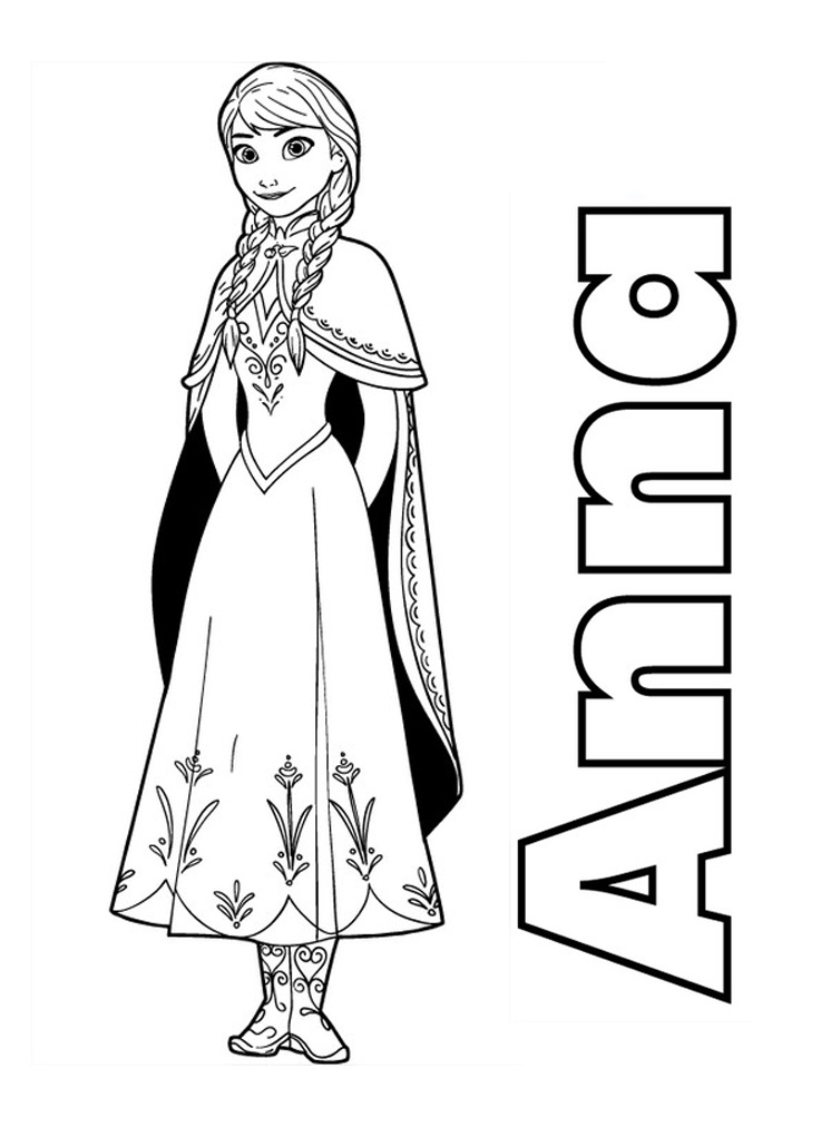 Coloriage Dessin Reine Neige Disney Cape - La Reine des neiges à imprimer