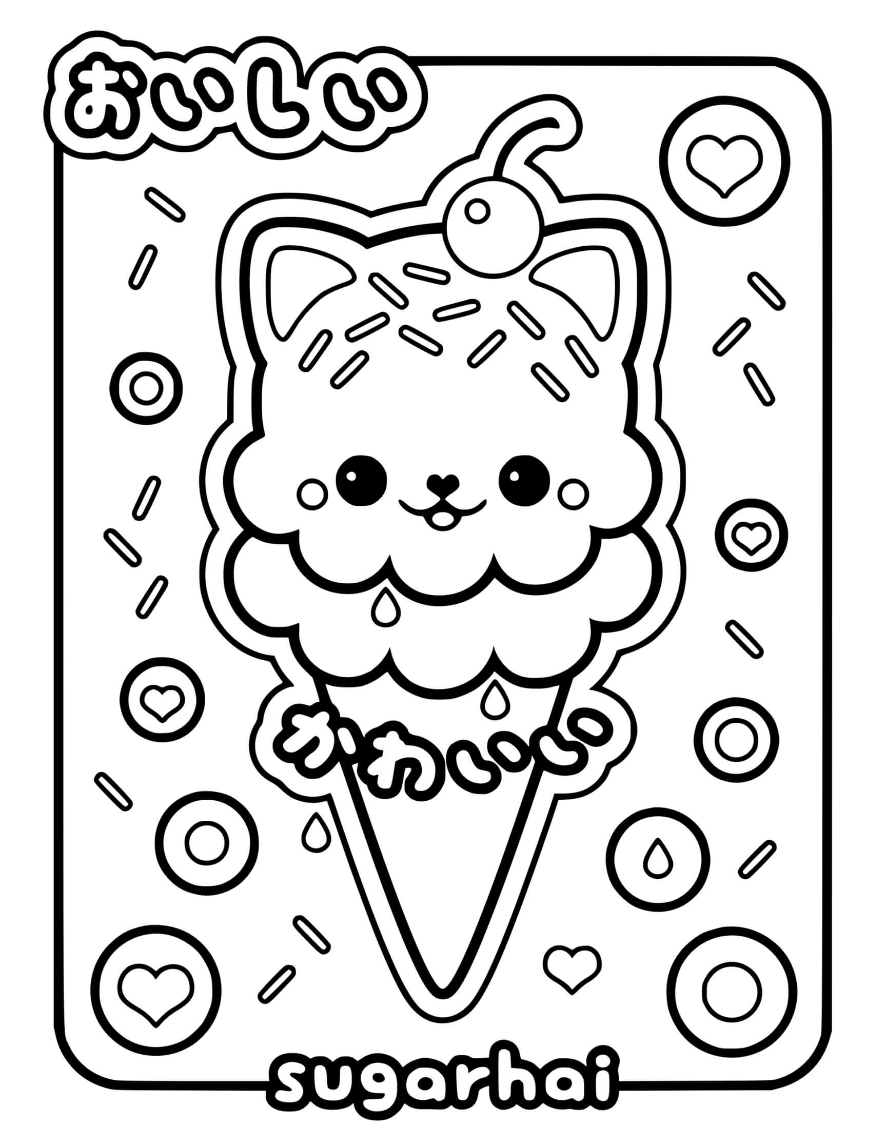 Coloriage Glace Au Cerise Avec Chat - Glace à imprimer