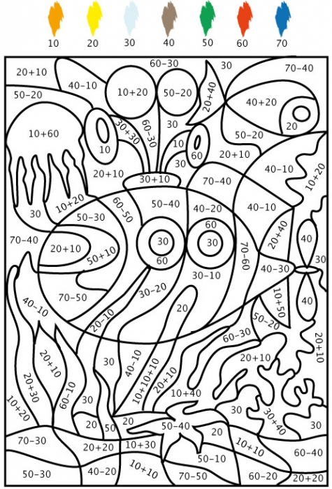 Coloriage Coloriage magique soustraction enfants CE1-CE2 - Magique soustraction à imprimer