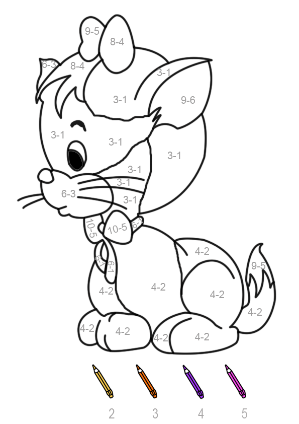 Coloriage Coloriage magique soustraction CE1 CE2 - Magique soustraction à imprimer
