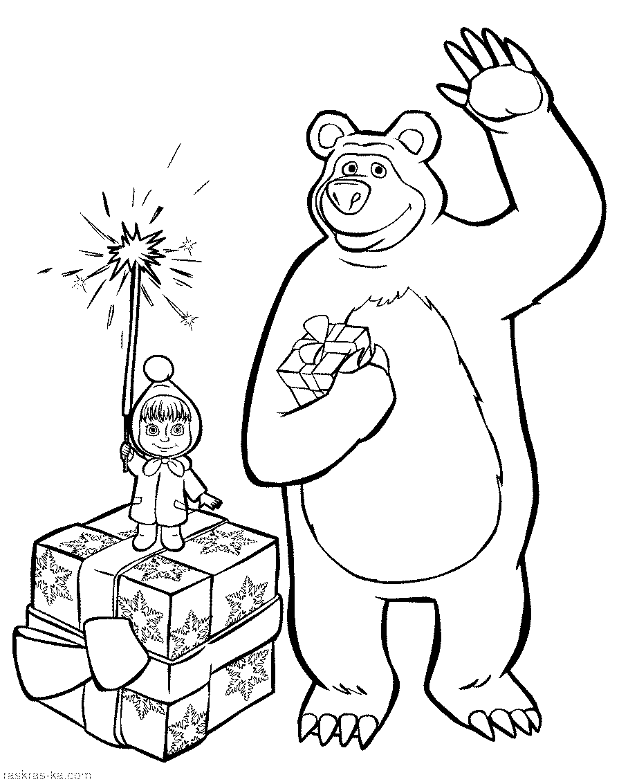 Coloriage Masha Et Michka Joyeux Anniversaire Célébration - Joyeux anniversaire à imprimer