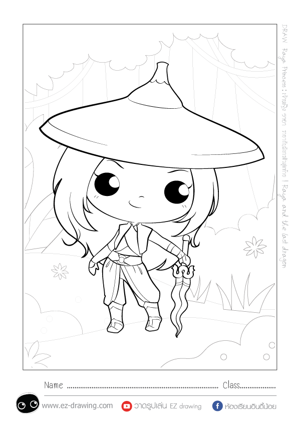 Coloriage Princesse Disney Raya Kawaii - Princesse disney à imprimer