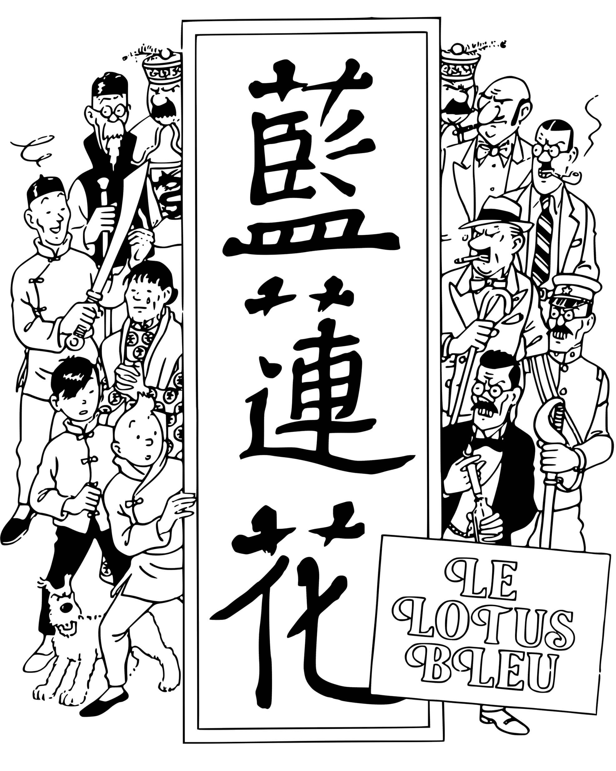 Coloriage Tintin Le Lotus Bleu - Tintin à imprimer
